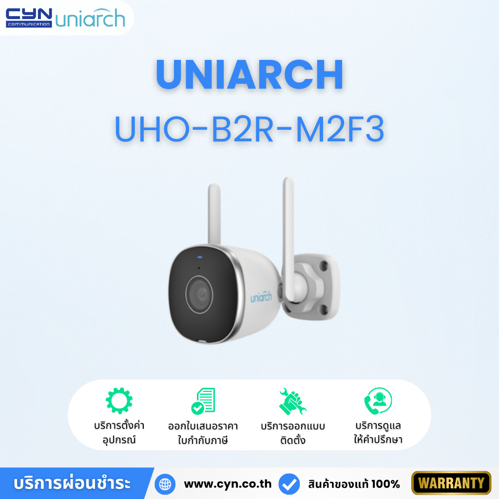 Uniarch Uho-B2R-M2F3 2MP HD Outdoor Bullet Wi-Fi Camera