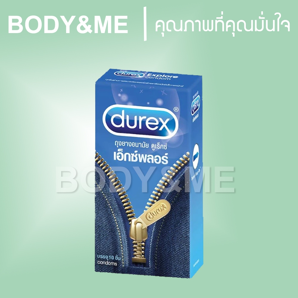 EXP04/2030 กล่องใหญ่ Durex Explore Condom ถุงยางอนามัย ดูเร็กซ์ เอ็กซ์พลอร์ ผู้ผลิต Kingtex Love ราคา ถูกที่สุด ดีลบีเคเค รูปภาพหลัก