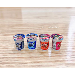 [ของจิ๋ว] ขนมจิ๋ว โมเดลขนมจิ๋ว มาม่าจิ๋ว ไวไวคัพจิ๋ว ราคา: ชิ้น (ส่งสินค้า 3 ชิ้นขึ้นไป)