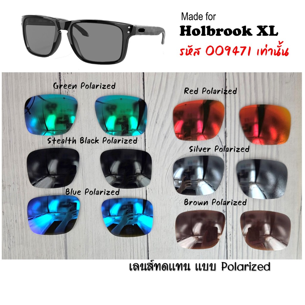 อะไหล่เลนส์ทดแทน แว่นกันแดด รุ่น Holbrook XL (OO9417)