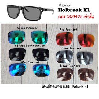อะไหล่เลนส์ทดแทน แว่นกันแดด รุ่น Holbrook XL (OO9417)