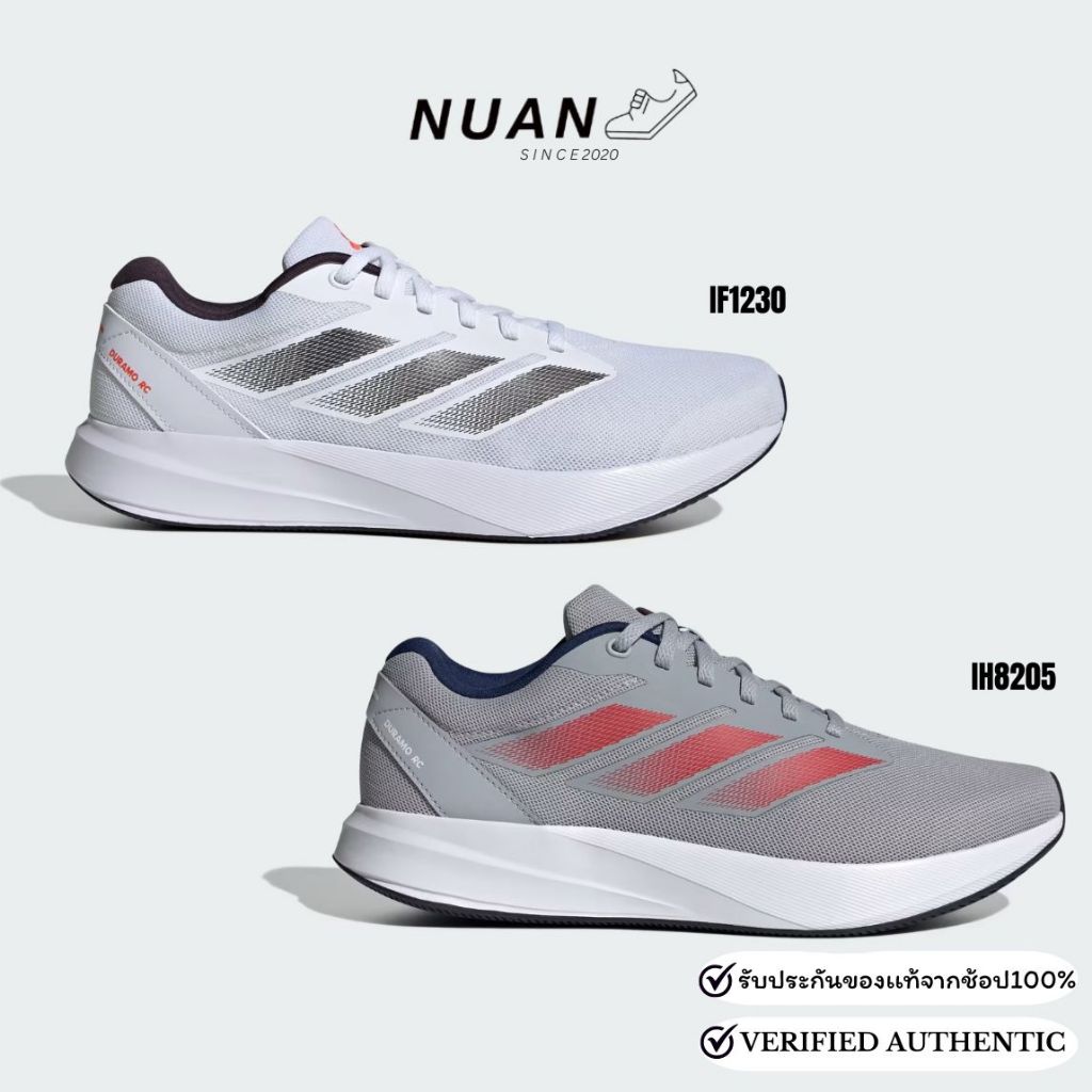 Adidas Duramo RC U IF1230 , IH0580 การันตี ของแท้ 100% รองเท้าวิ่ง รองเท้าลำรอง
