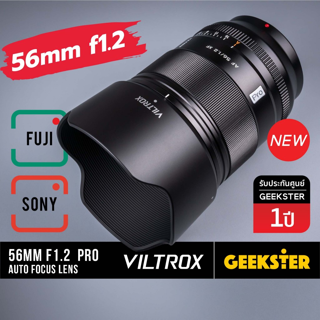 🇹🇭 เลนส์ Viltrox 56mm f1.2 XF PRO Fuji / Sony พร้อมส่ง Auto Focus 56 50 mm f 1.2 50mm โปร ( ฟูจิ โซน