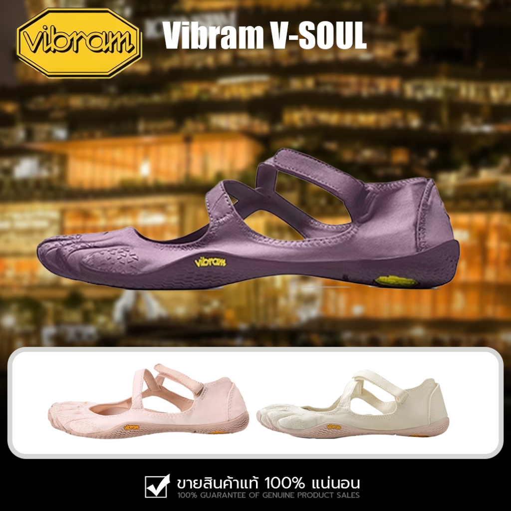 （ของแท้100%）| ⭐Vibram V-SOUL | รองเท้าห้านิ้ว สำหรับผู้หญิง รองเท้าฝึกซ้อม