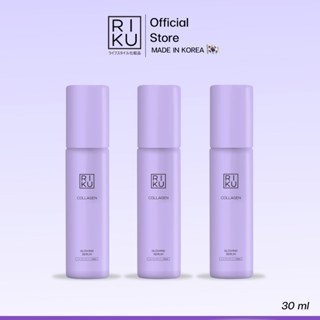RIKU เซรั่มคอลลาเจน  K-Bio Collagen™ Glowing Serum ไม่ใช่แค่…