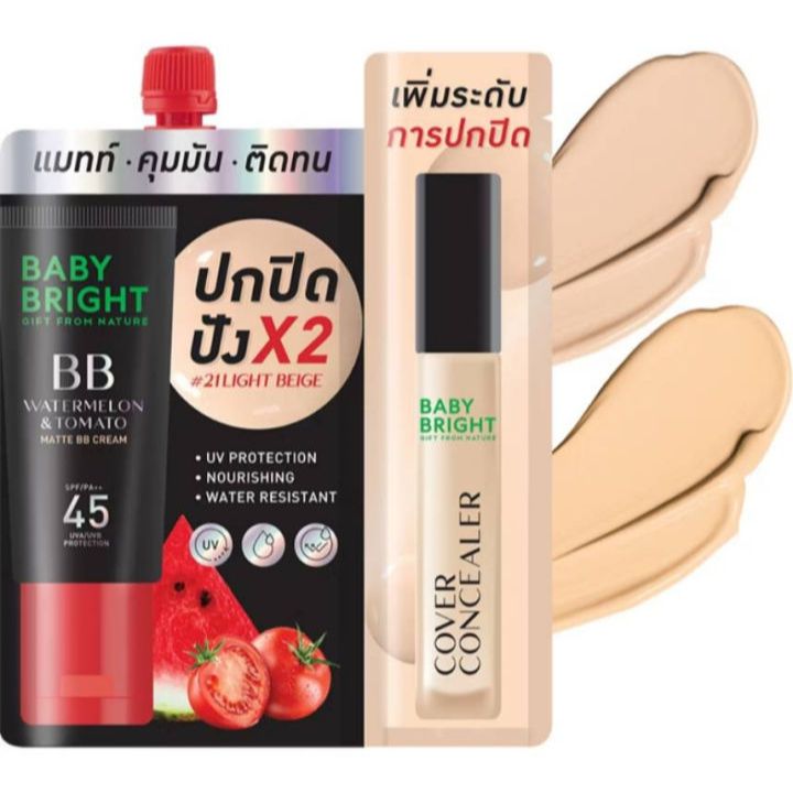แบบใหม่ (1ซองแถมคอนซีลเลอร์) Watermelon & Tomato Matte BB Cream SPF45 PA++ 7g Baby Bright รองพื้นแตง