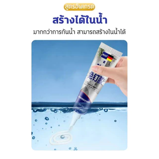 กาวอเนกประสงค์ 120ML กาว กาวเอนกประสงค์ กาวติดพลาสติกpvc กาวติดรองเท้า กาวเชื่อมโลหะ กาวซ่อมรองเท้า กาวกันน้ำรั่ว โปร่งใ