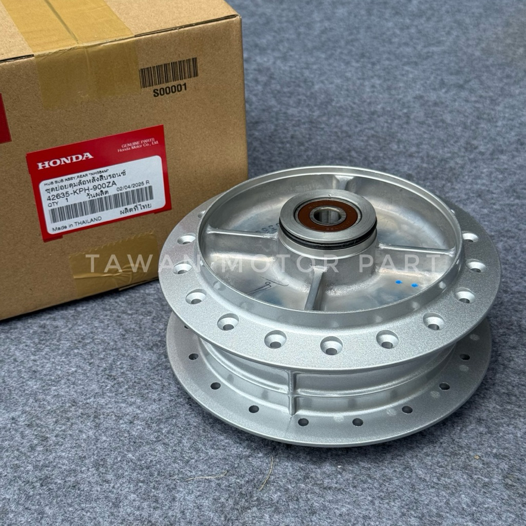 ชุดดุมหลัง Honda เวฟ W.125R,S,X, W.125i(ไฟเลี้ยวบังลม) รหัสตรงรุ่น 42635-KPH-900ZA แท้เบิกศูนย์Honda