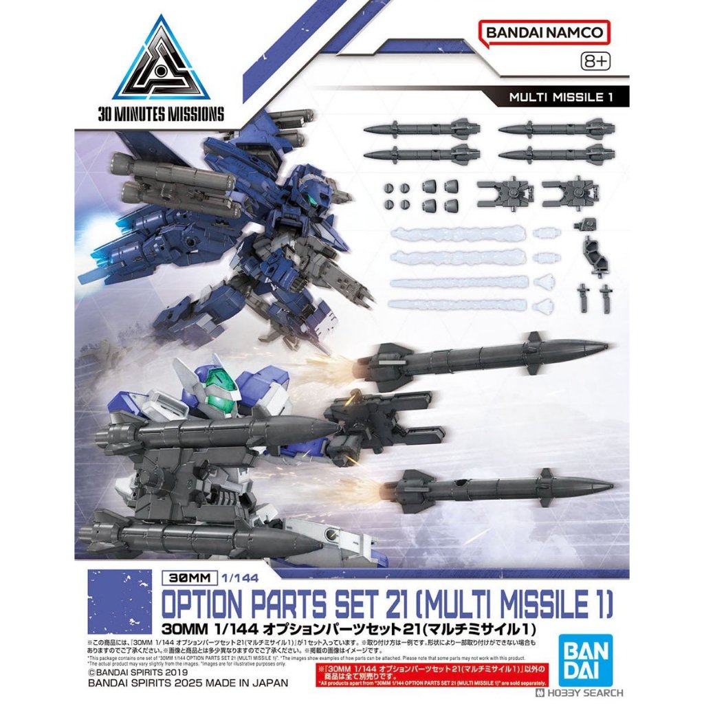 4573102688552 Bandai 30MM W-36 Option Parts Set 21 (Multi Missile 1)
