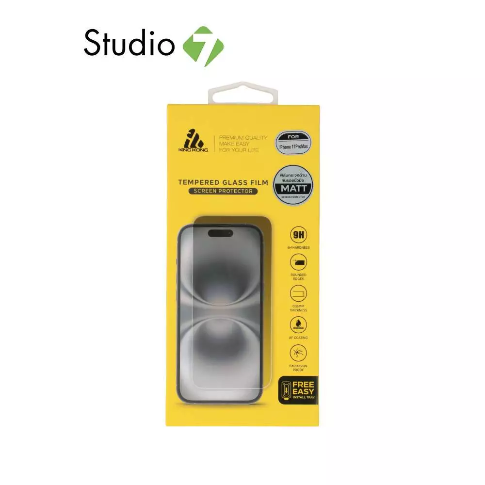 ฟิล์มกันรอย KING KONG iPhone 17/Air/17 Pro/17 Pro Max TG FF Easy Installer Matte by Studio7