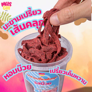 MUSGIN มะขามเปรี้ยวเส้นคลุก รสน้ำจิ้มแจ่วและรสบ๊วย ขนาด 100 กรัม