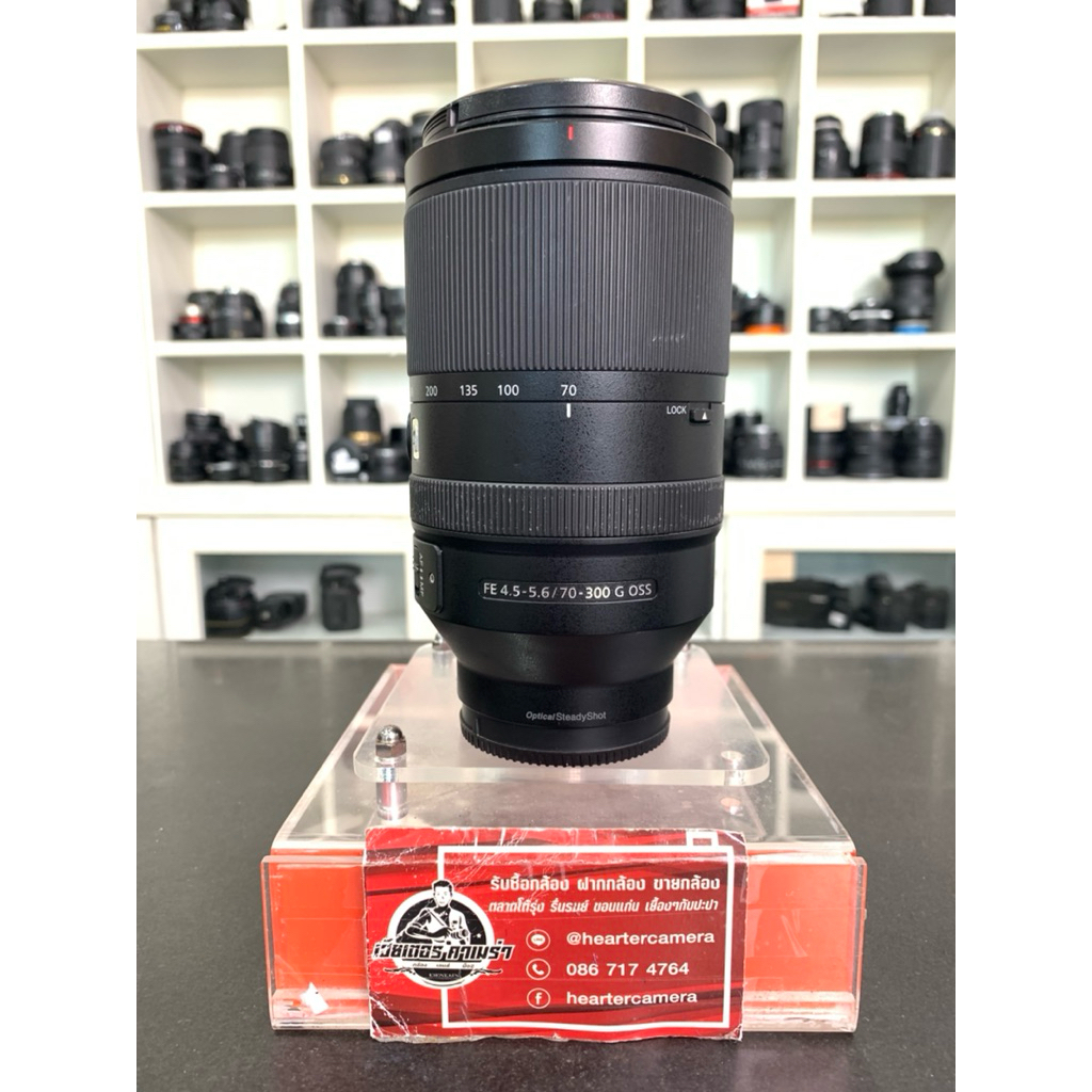 SONY FE 70-300mm F4.5-5.6 G OSS.
