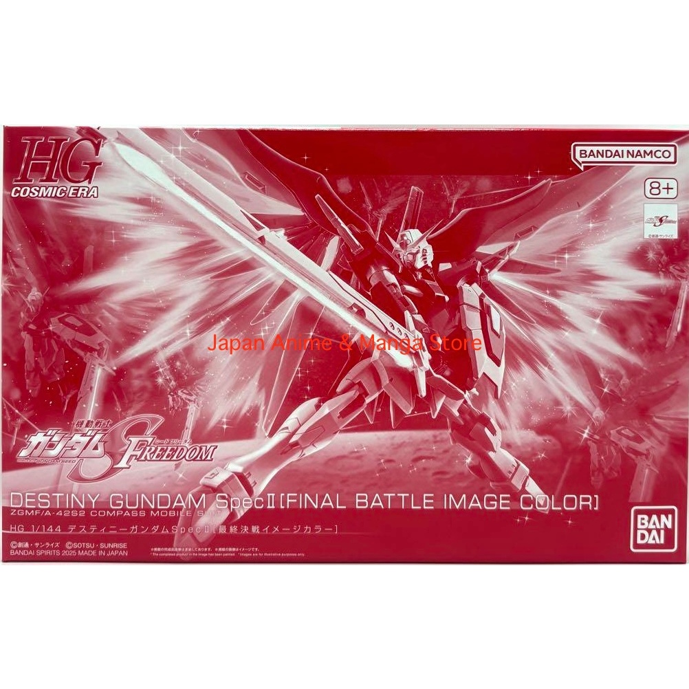 Bandai HG 1/144 Destiny Gundam Spec II Final Battle Image Color Model Kit รูป Japan SEED FREEDOM
