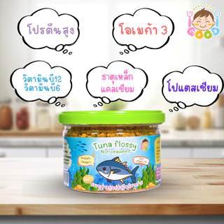 Good Babyfood ทูน่าหยองโนริสาหร่าย โรยข้าวเด็กๆชอบ