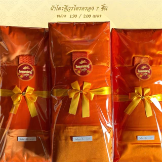 ชุดผ้าไตรจีวรไตรครอง 7 ชิ้น เนื้อผ้าโทเร ใช้สำหรับถวายพระสงฆ์ ในพิธีต่างๆๆ จำนวน 1 ชุด