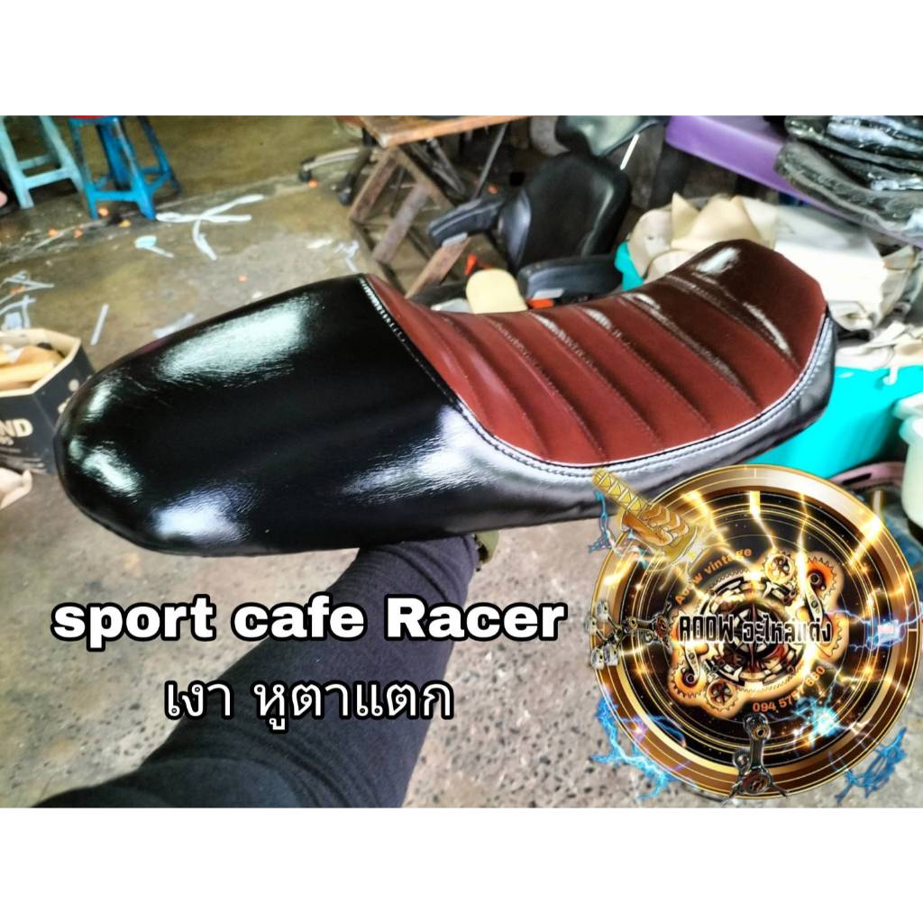 เบาะแต่ง YAMAHA XSR700 เบาะตรงรุ่นXSR700(เหมาะสำหรับรถมอเตอร์ไซต์สไตล์วินเทจ) คาเฟ่ เรโทร ทัวริ่ง รุ