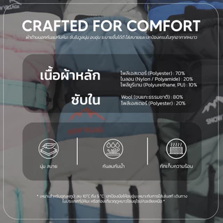 Overchills ถุงมือกันหิมะ ทัชสกรีนได้ ใส่ได้ทั้งผู้ชายและผู้หญิง ผ้าร่มด้านในบุขนวูล กันน้ำ กัมลม ติดลบ 20 องศา