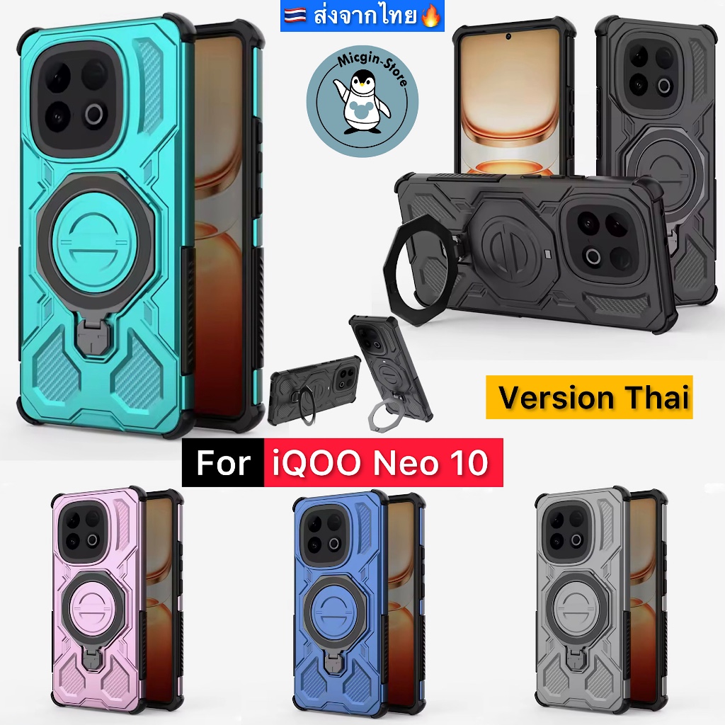 เคส สำหรับ iQOO Neo 10 / iQOO Neo10 Metal Case เคสกันกระแทก วงแหวนเหล็ก ตั้งได้ ส่งจากไทย🇹🇭