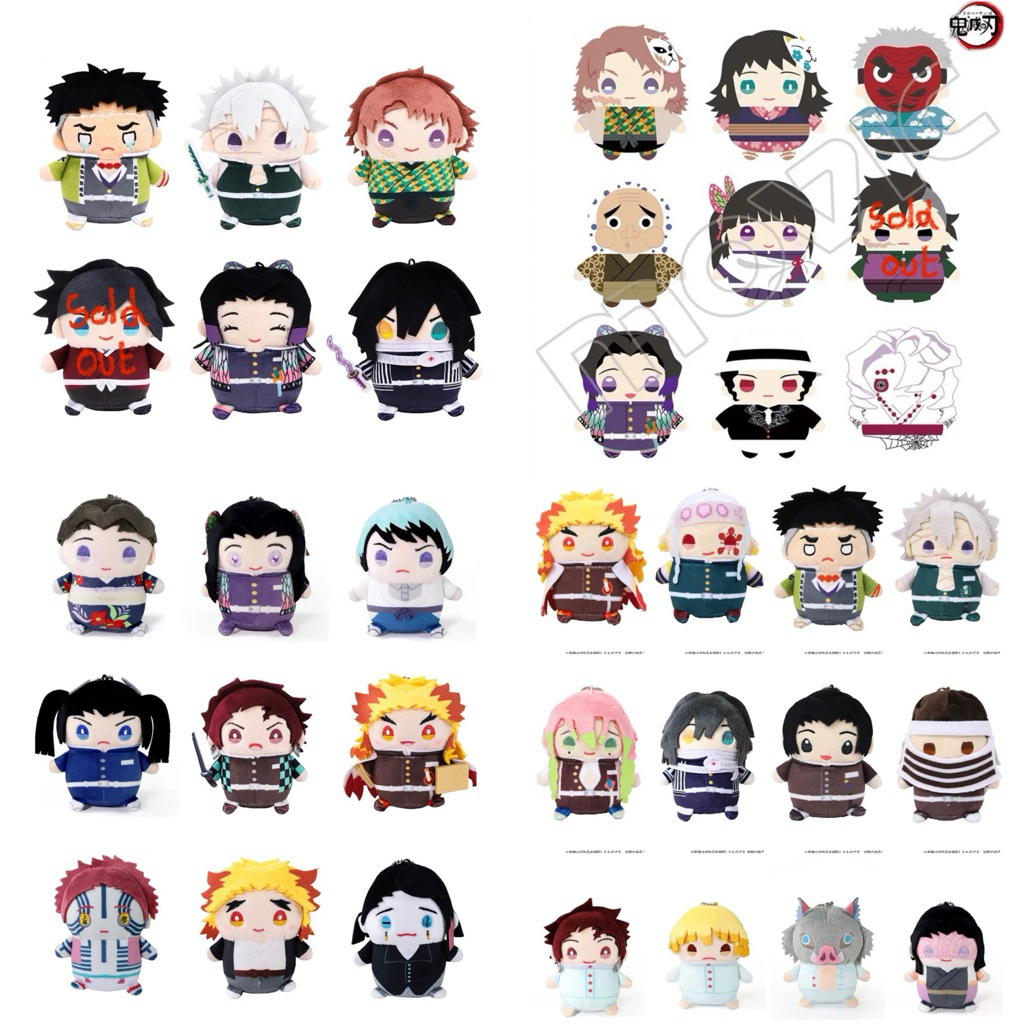 pre มาเมะ movic มือ1 ของแท้ ตุ๊กตาดาบพิฆาตอสูร demon slayer