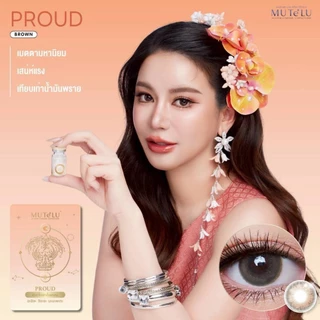 คอนแทคเลนส์ HYDROGEL มูเตลู เมตตามหานิยม เสน่ห์แรง เทียบเท่าน้ำมันพราย🌈Proud🌈 Brown / Gray (Mutelu) ขนาดมินิ💖