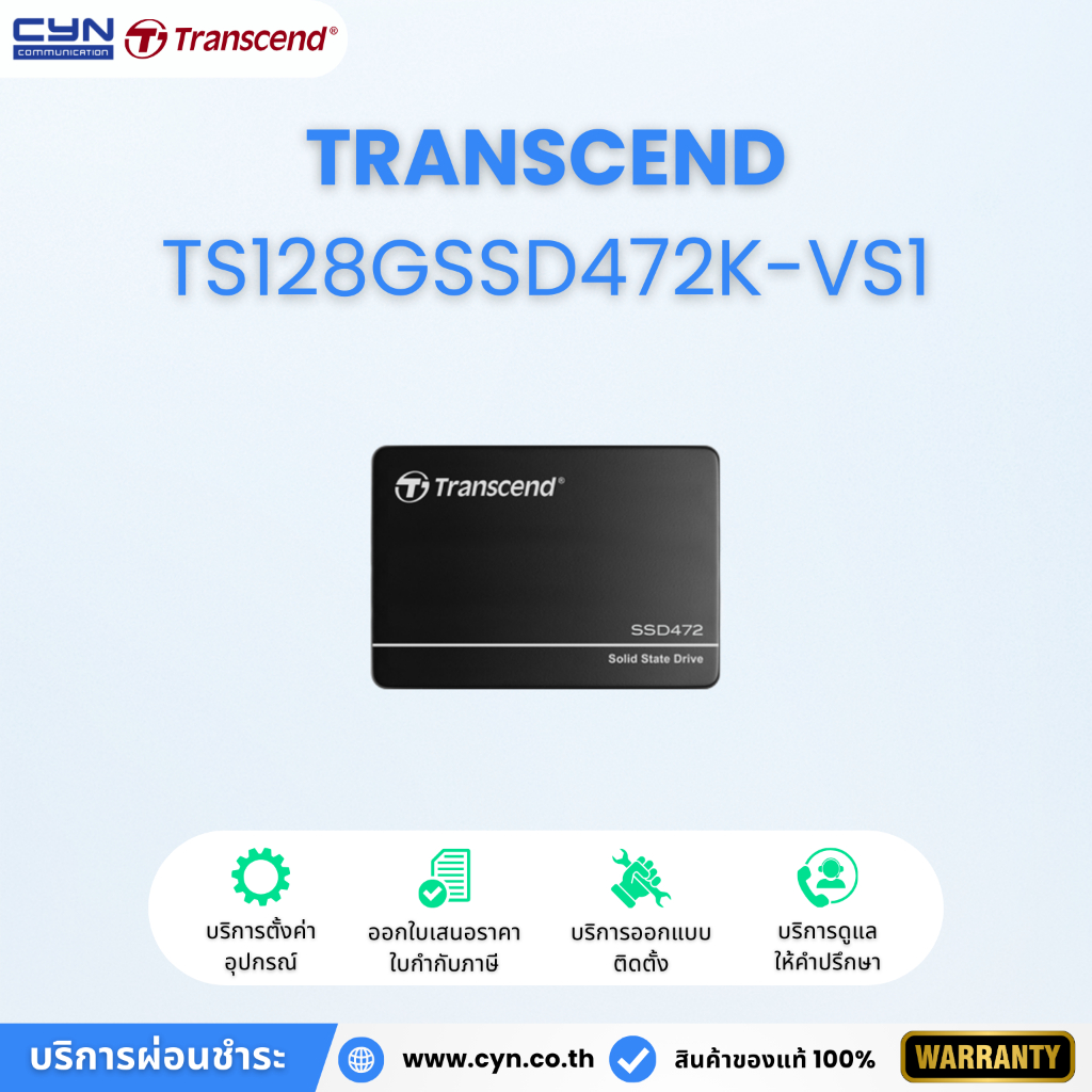 Transcend TS128GSSD472K-VS1 SATA III 2.5" SSD (รุ่นอุตสาหกรรม)