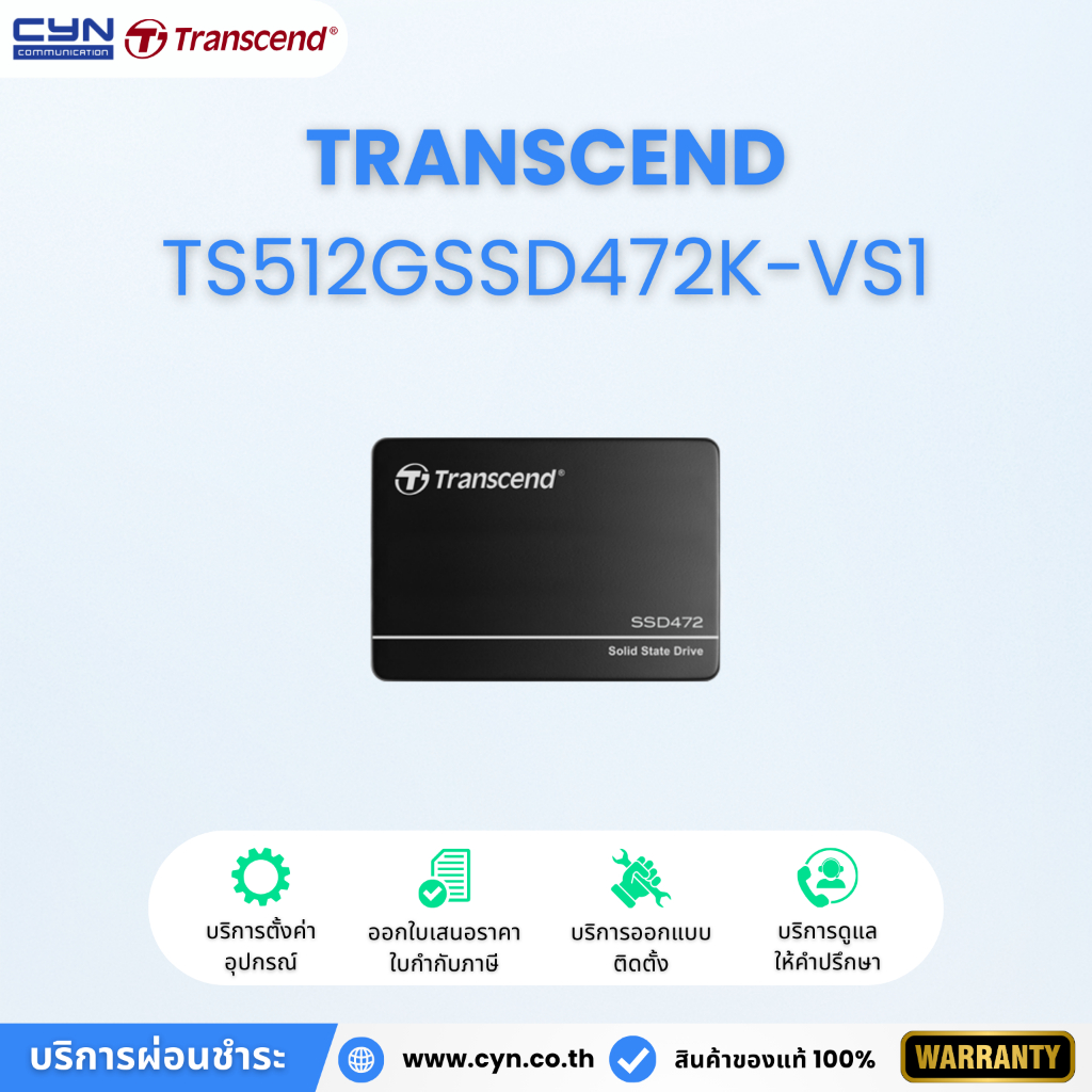 Transcend TS512GSSD472K-VS1 SATA III 2.5" SSD (เกรดอุตสาหกรรม)