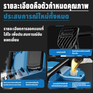 Mekitor เลื่อยยนต์ เลื่อยโซ่ บาร์ 42V พลังงานคู่ โหมดการชาร์จ ตัดไม้ ตัดไม้ เลื่อยไฟฟ้า