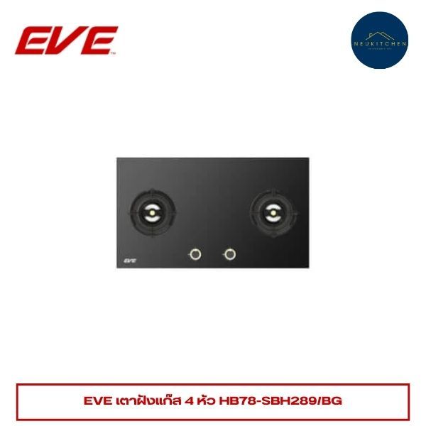 EVE เตาแก๊สฝังกระจก 2 หัว HB78-SBH289/BG
