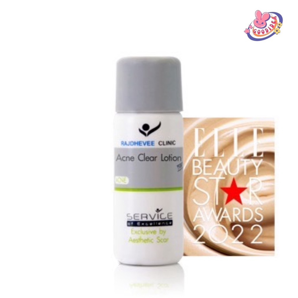 Acne Clear Lotion Rajdhevee Clinic 10ml โลชั่นแต้มสิว