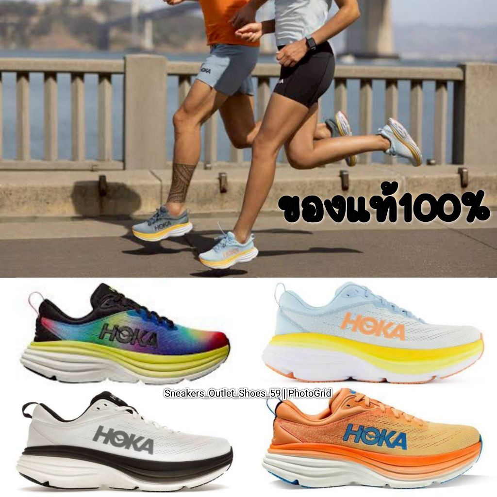 รองเท้า Hoka Bondi 8 ใส่ได้ทั้ง ชาย หญิง [ ของแท้💯 ]