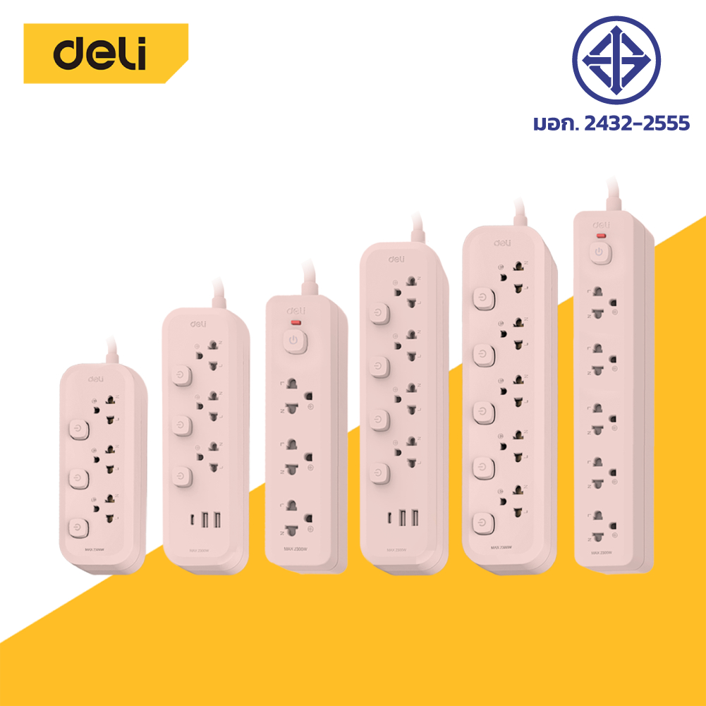 Deli ปลั๊กไฟ USB ปลั๊ก 3ขา 2300W มอก สวิตช์ปิด-เปิด ตัดไฟได้ สายยาว 3m รับประกันนาน 3ปี Power Socket