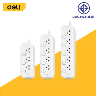 Deli ปลั๊กไฟ 3ตา ปลั๊กพวง กำลังไฟ2300W สวิตช์ปิด-เปิด สายยาว…