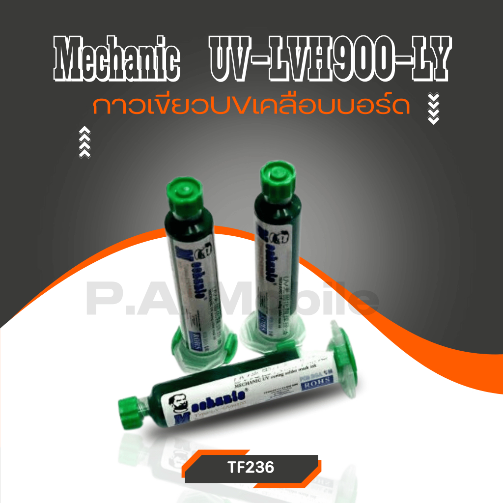 กาวเขียวUVเคลือบบอร์ดMechanic รุ่นUV-LVH900-LY