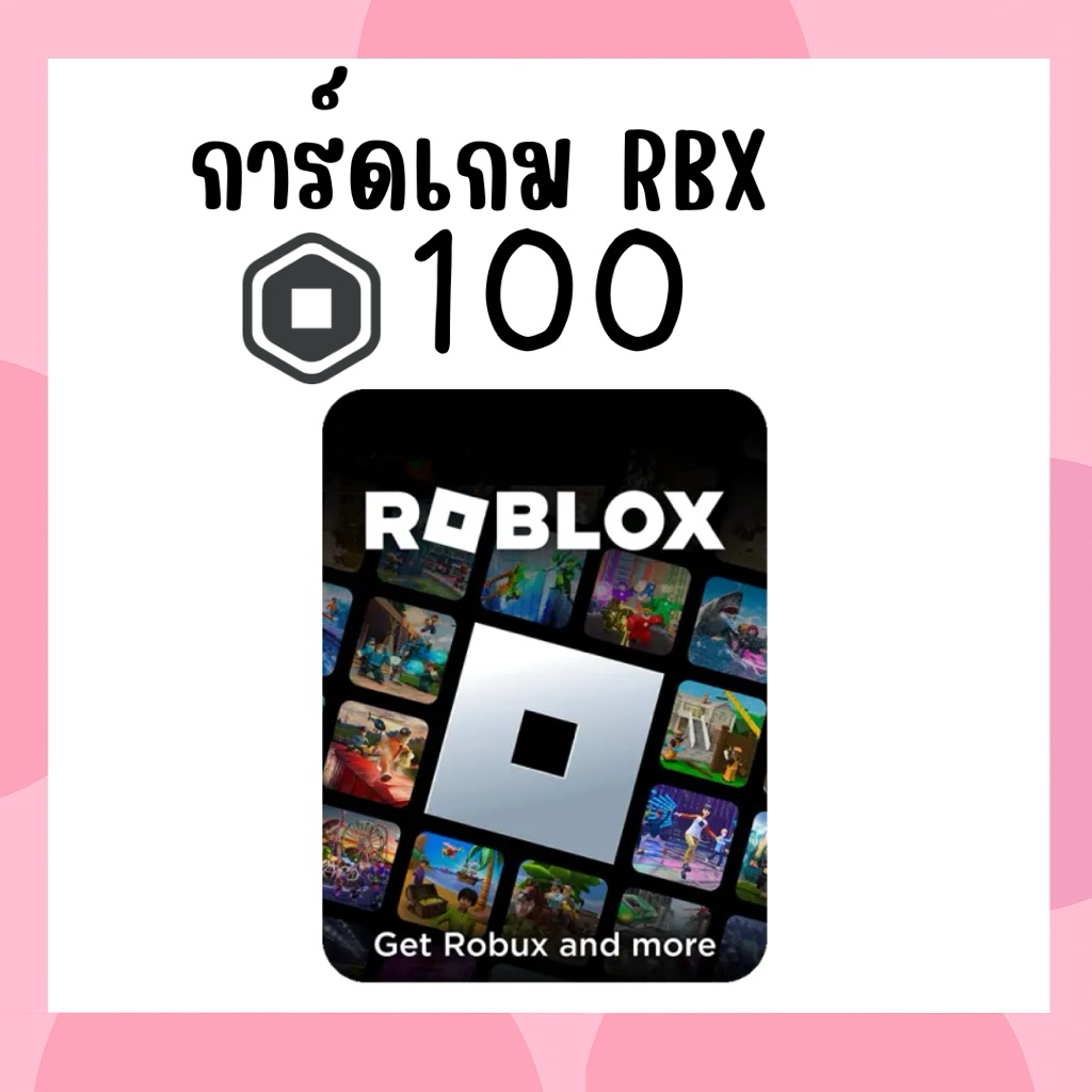 Roblox Robux 100 RXB