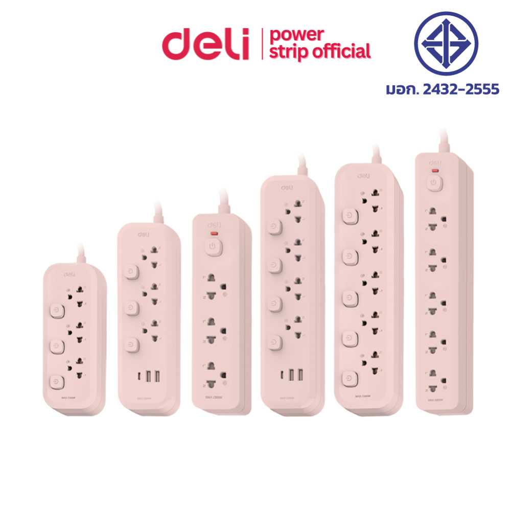 Deli ปลั๊กสามตา ปลั๊กไฟ รองรับไฟ 2300W ทนร้อน มีระบบตัดไฟ ปลอดภัย มีมอก Power Socket