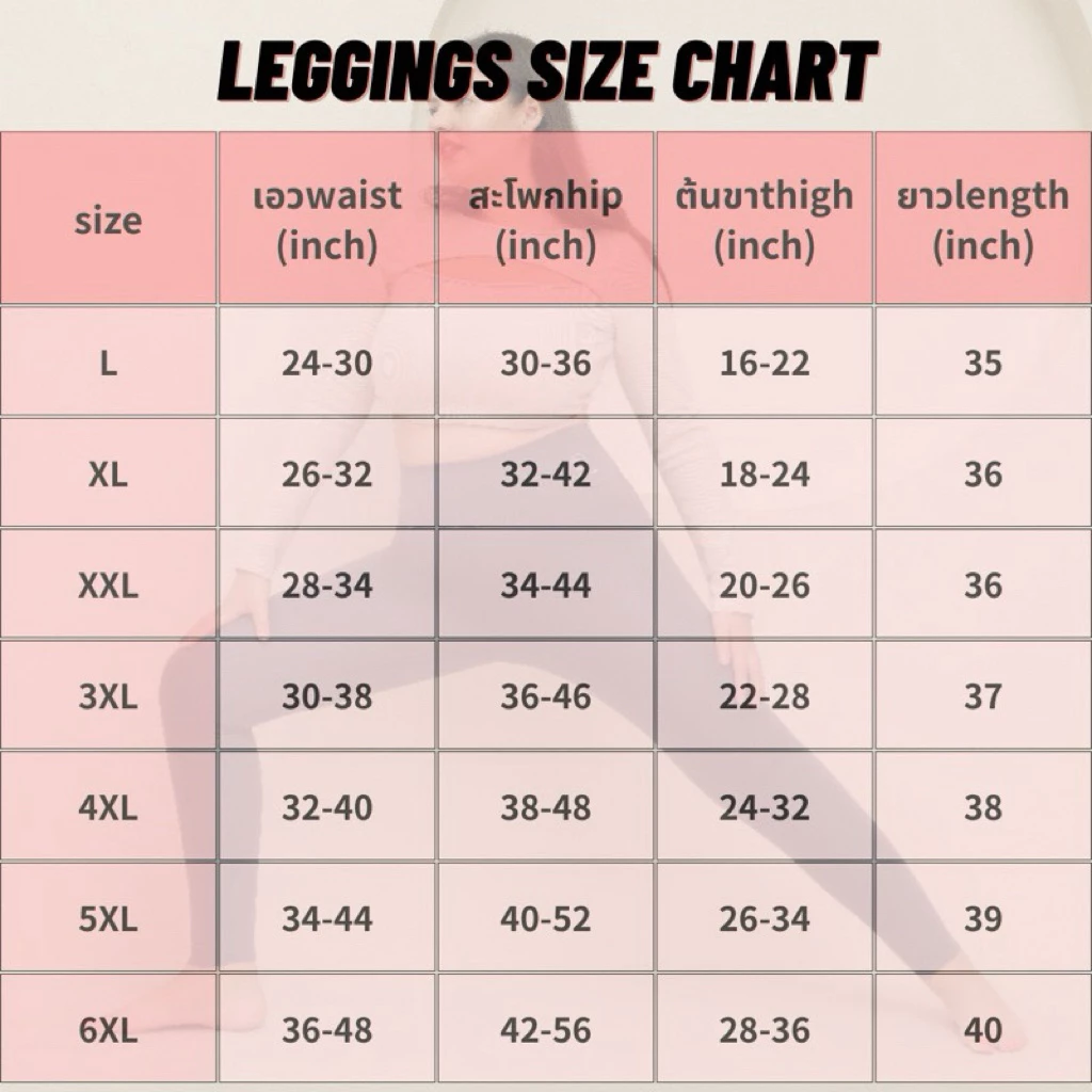 Rlegging กางเกงเลกกิ้งออกกำลังกายไซส์ใหญ่ 6XL เอวสูง thumbnail 9