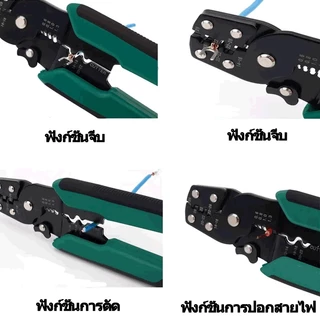 อุปกรณ์เสริมขั้วกระสุนทองเหลือง + ซ็อกเก็ตพลาสติก 50 ชุด ( 200 ชิ้น ) 4.0มม . กลมผู้ + กลมเมีย + ปลอกยาง หางปลา หุ้ม
