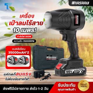MASARU พัดลมเทอร์โบเจ็ทขนาดเล็ก1000W เครื่องเป่าลม Blower เค…