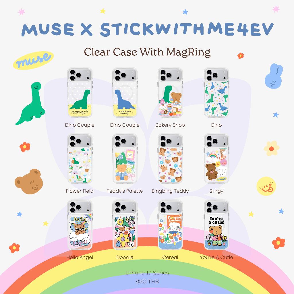 (17 Series) Clear Case With MagRing MUSE x STWM