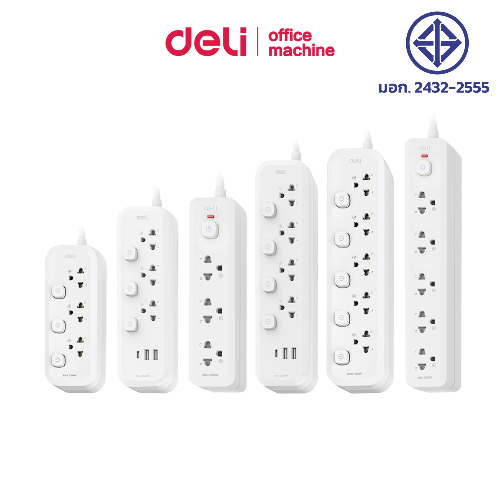 Deli ปลั๊กพ่วง ปลั๊กไฟ3ตา มี 3-6ช่อง กำลัง2300W ยาว 3 5m มาตรฐาน มอก ตัดไฟอัตโนมัติ Power Socket