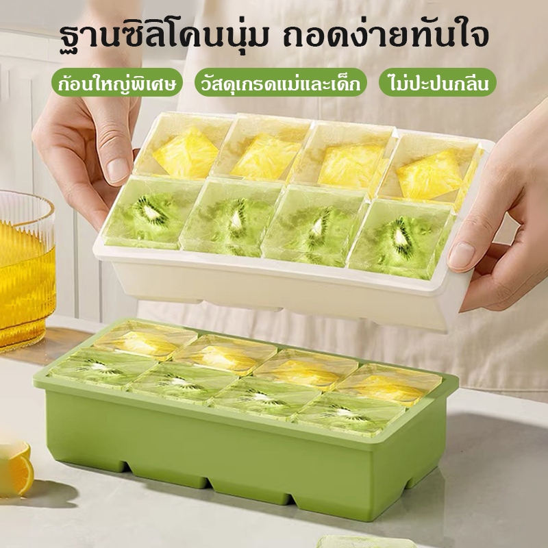 ถาดทำน้ำแข็งอเนกประสงค์ กล่องทำน้ำแข็งความจุขนาดใหญ่ ถาดทำน้ำแข็งแบบถอดได้รวดเร็ว ถาดทำน้ำแข็งซิลิโคนเกรดอาหาร - รูปที่ 4