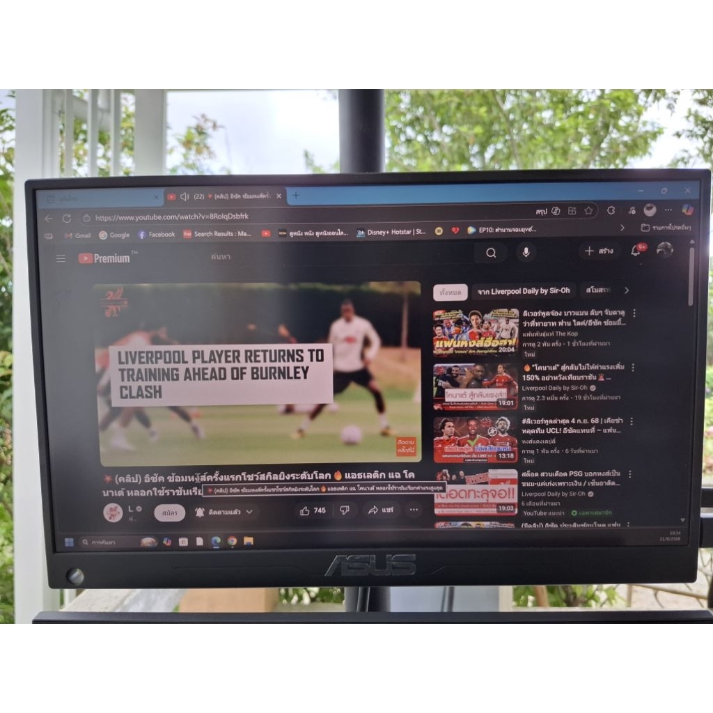 จอพกพา 17.3 นิ้ว 4k 100%sRGB
