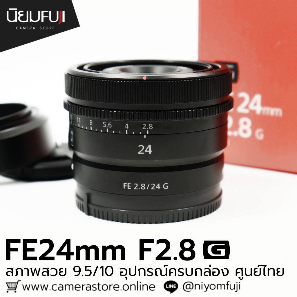 FE24mm F2.8 G ครบกล่อง