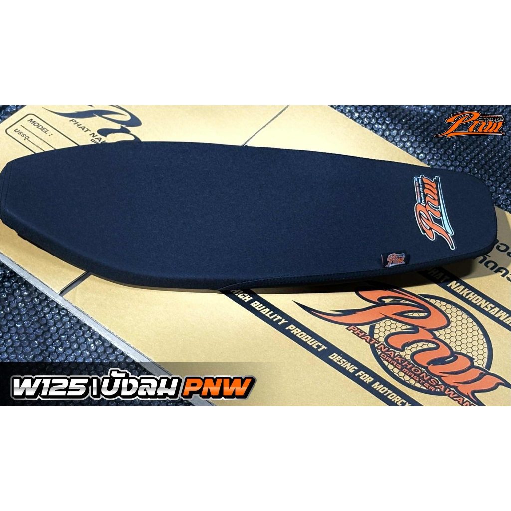 เบาะเวฟ 125 R/S แข่ง ( หัวเถิก หัวแหลม ) เบาะเวฟ 125 I บังลม แข่ง