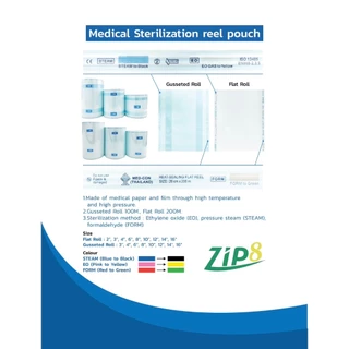 ซองสเตอร์ไรด์ (Sterilzation Rolls ) (Made in Thailand) **Sterilized in Thailand | ISO 11135