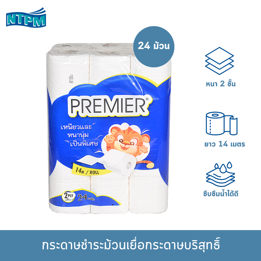 กระดาษชำระม้วน น้องเสือน้ำเงิน เยื่อกระดาษบริสุทธิ์ พรีเมียร์  (1 แพ็ค 24 ม้วน) กระดาษทิชชู่