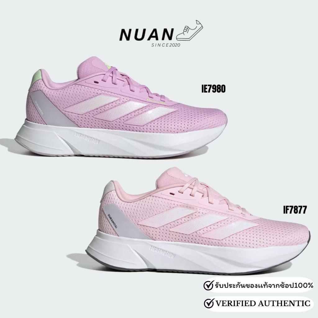 🔥11.11 ลดเพิ่ม 20% ทักแชท🔥 Adidas Duramo SL (ผญ) IE7980 , IF7877 การันตี ของแท้ 100 % รองเท้าวิ่ง รอ
