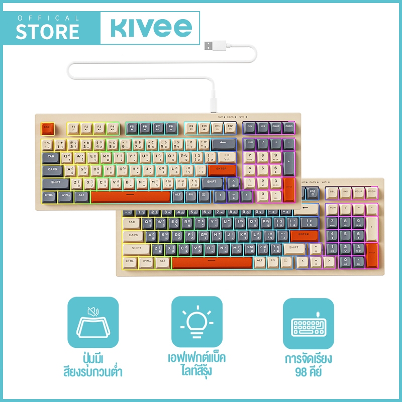 KIVEE Gaming Keyboard USB Thai ไฟสีรุ้ง แป้นไทย 98 คีย์  คีย์บอร์ดมีไฟ คีย์บอร์ดเกมมิ่ง PC Laptop