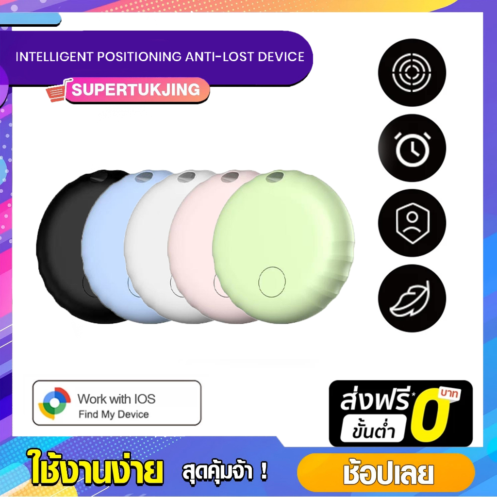 GPS ติดตามบลูทูธสําหรับ iOS Keys Finder และตัวระบุตําแหน่งสัตว์เลี้ยงทํางานร่วมกับ Google ค้นหาอุปกรณ์ของฉัน
