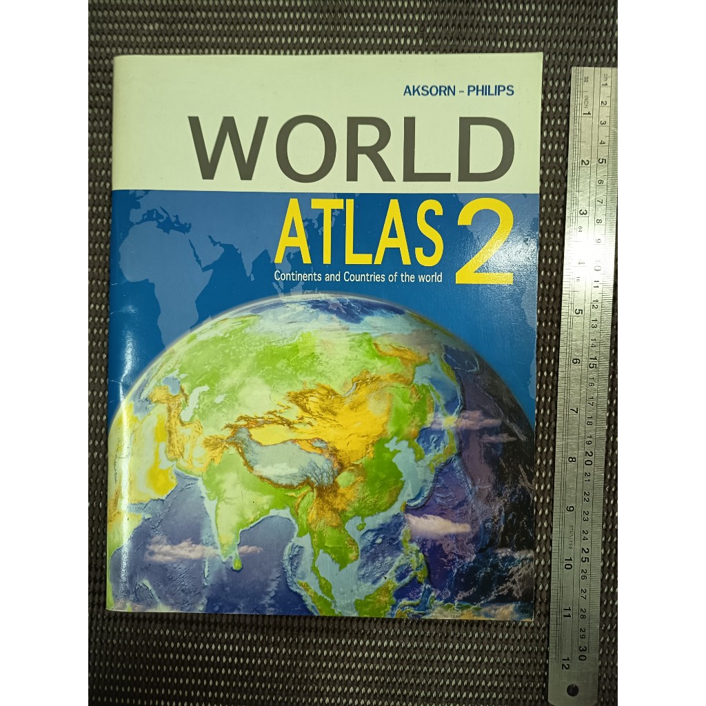 หนังสือ WORLD ATLAS 2 โดย Aksorn-Philips